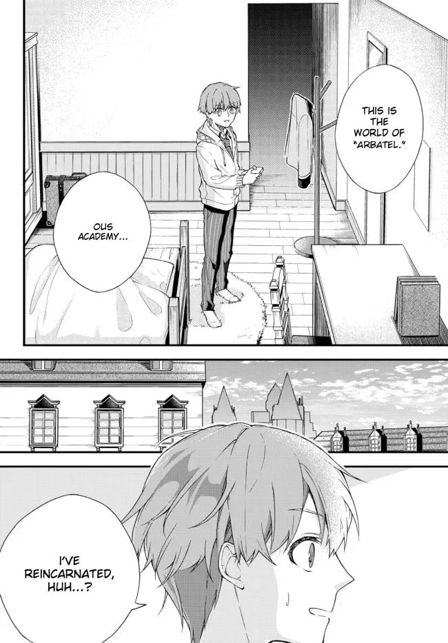 I Should Have Been Reincarnated as a Supporting Role, but Before I Knew It, I Had Become a Legendary Alchemist. Chapter 1 page 7