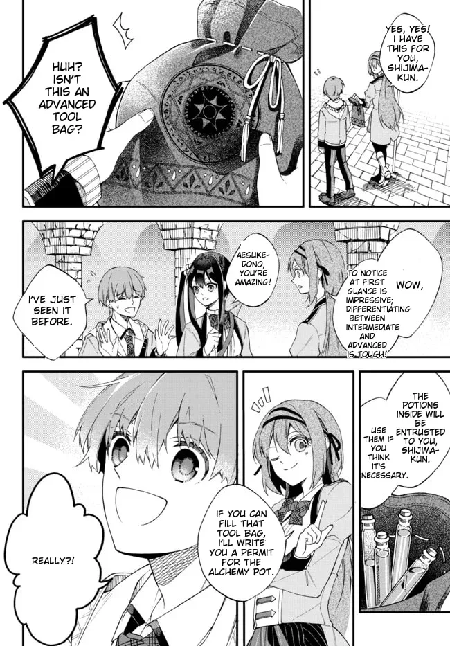 I Should Have Been Reincarnated as a Supporting Role, but Before I Knew It, I Had Become a Legendary Alchemist. Chapter 1 page 17