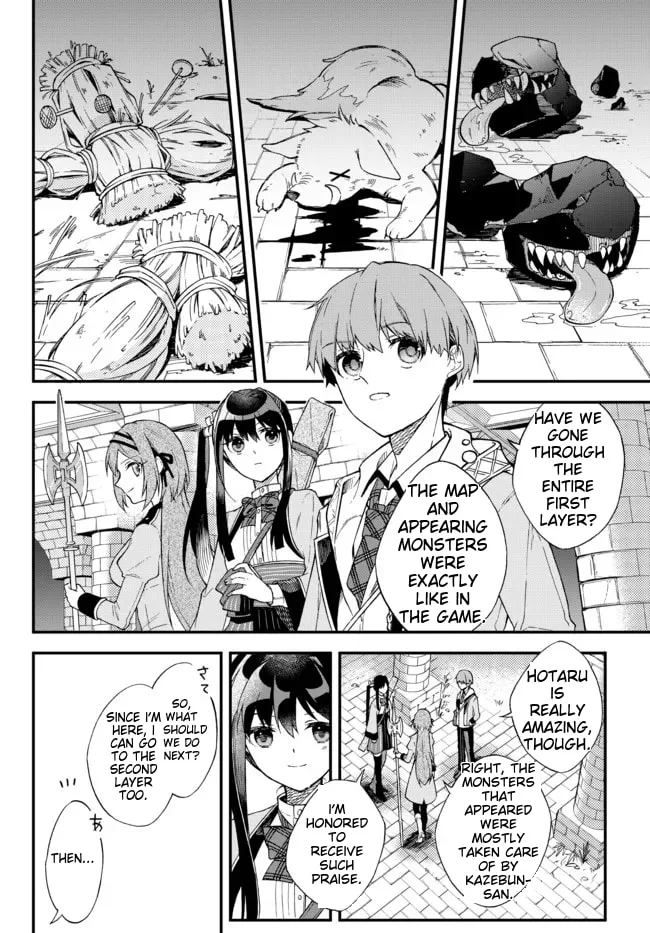 I Should Have Been Reincarnated as a Supporting Role, but Before I Knew It, I Had Become a Legendary Alchemist. Chapter 1 page 23