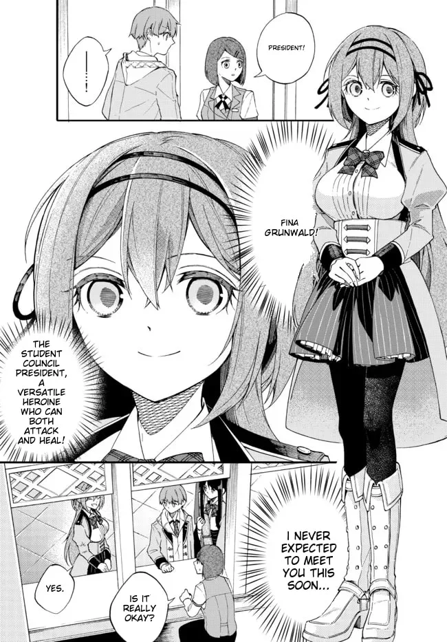 I Should Have Been Reincarnated as a Supporting Role, but Before I Knew It, I Had Become a Legendary Alchemist. Chapter 1 page 14