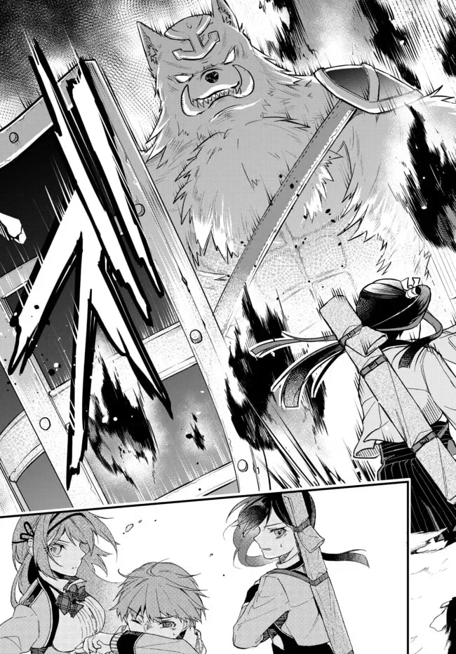 I Should Have Been Reincarnated as a Supporting Role, but Before I Knew It, I Had Become a Legendary Alchemist. Chapter 1 page 26