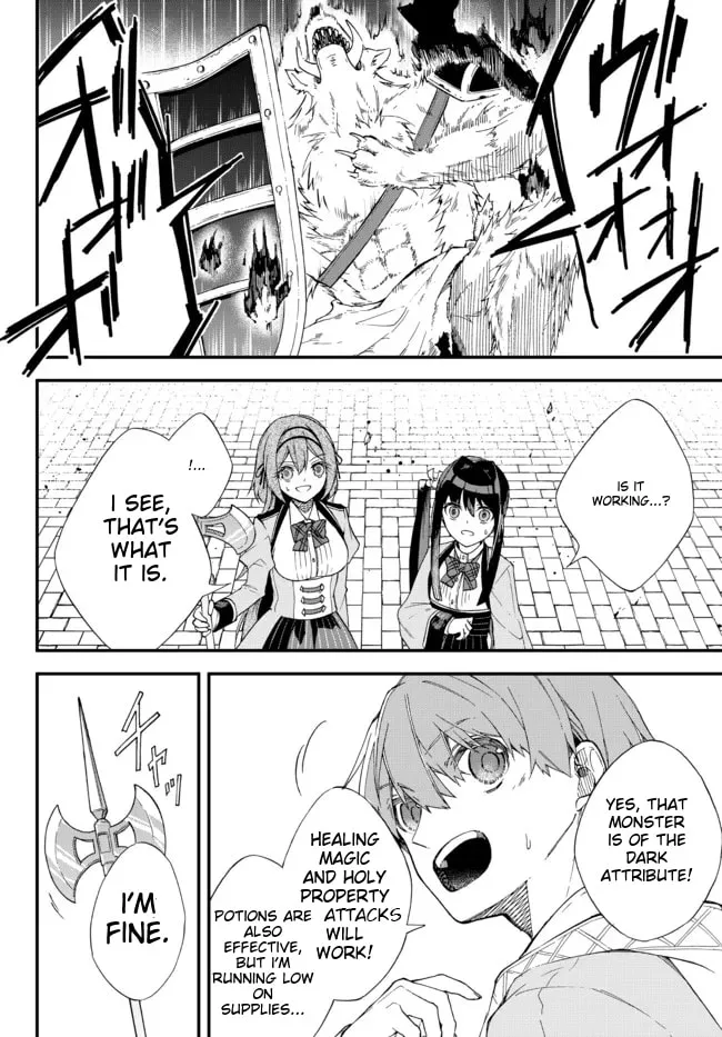 I Should Have Been Reincarnated as a Supporting Role, but Before I Knew It, I Had Become a Legendary Alchemist. Chapter 1 page 33