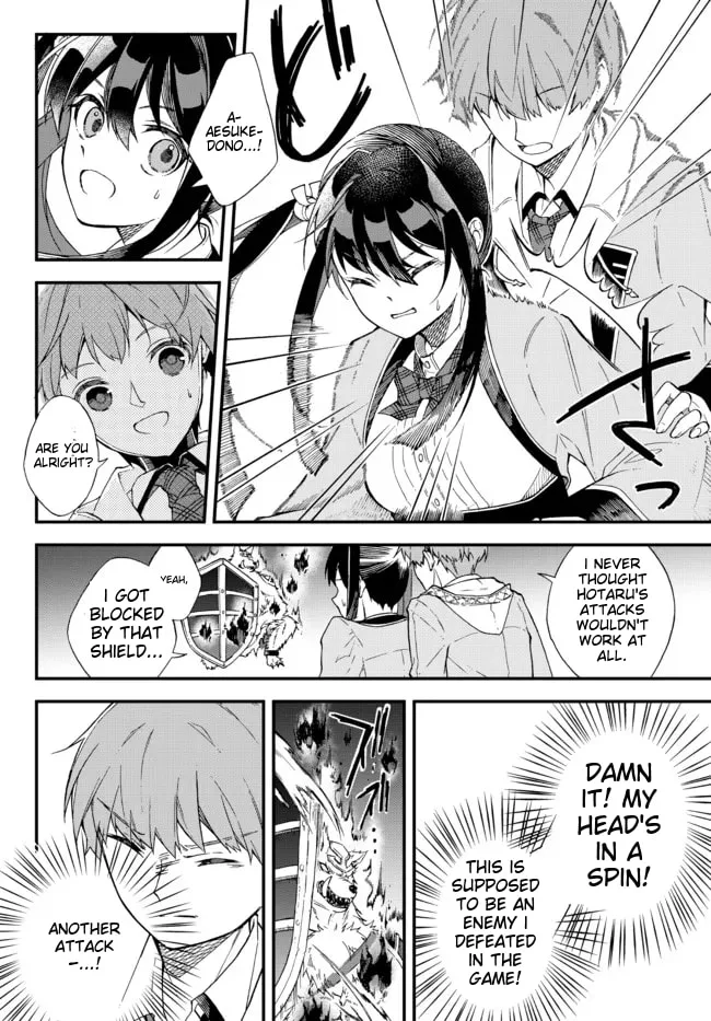I Should Have Been Reincarnated as a Supporting Role, but Before I Knew It, I Had Become a Legendary Alchemist. Chapter 1 page 29