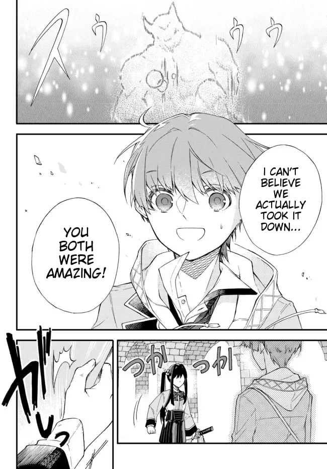 I Should Have Been Reincarnated as a Supporting Role, but Before I Knew It, I Had Become a Legendary Alchemist. Chapter 1 page 39