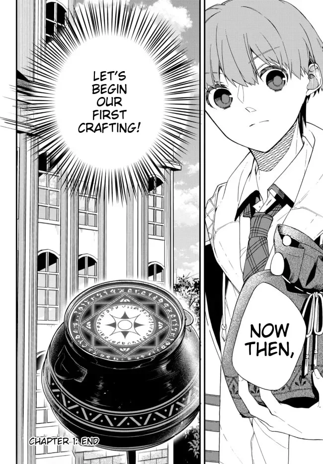 I Should Have Been Reincarnated as a Supporting Role, but Before I Knew It, I Had Become a Legendary Alchemist. Chapter 1 page 43