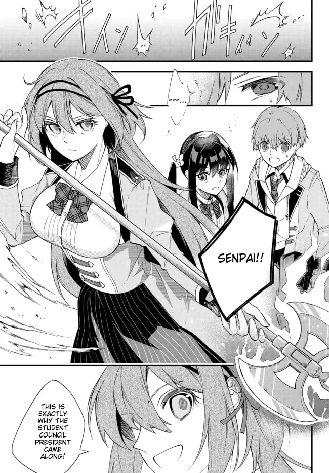I Should Have Been Reincarnated as a Supporting Role, but Before I Knew It, I Had Become a Legendary Alchemist. Chapter 1 page 30