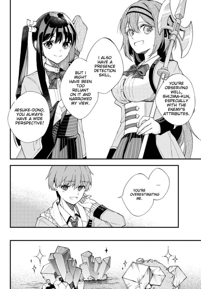I Should Have Been Reincarnated as a Supporting Role, but Before I Knew It, I Had Become a Legendary Alchemist. Chapter 1 page 41