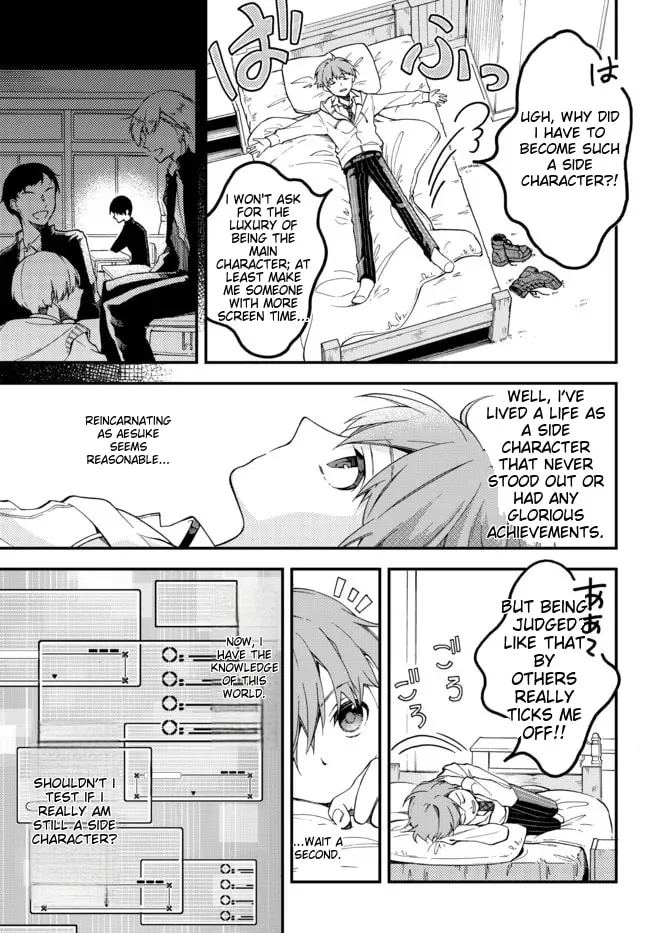 I Should Have Been Reincarnated as a Supporting Role, but Before I Knew It, I Had Become a Legendary Alchemist. Chapter 1 page 8