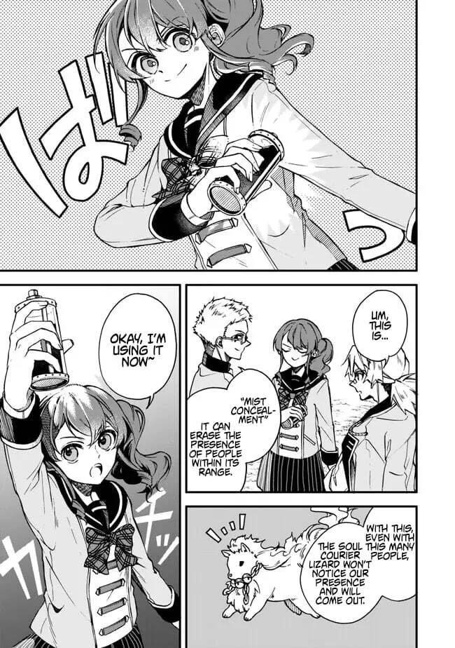 I Should Have Been Reincarnated as a Supporting Role, but Before I Knew It, I Had Become a Legendary Alchemist. Chapter 14.1 page 4