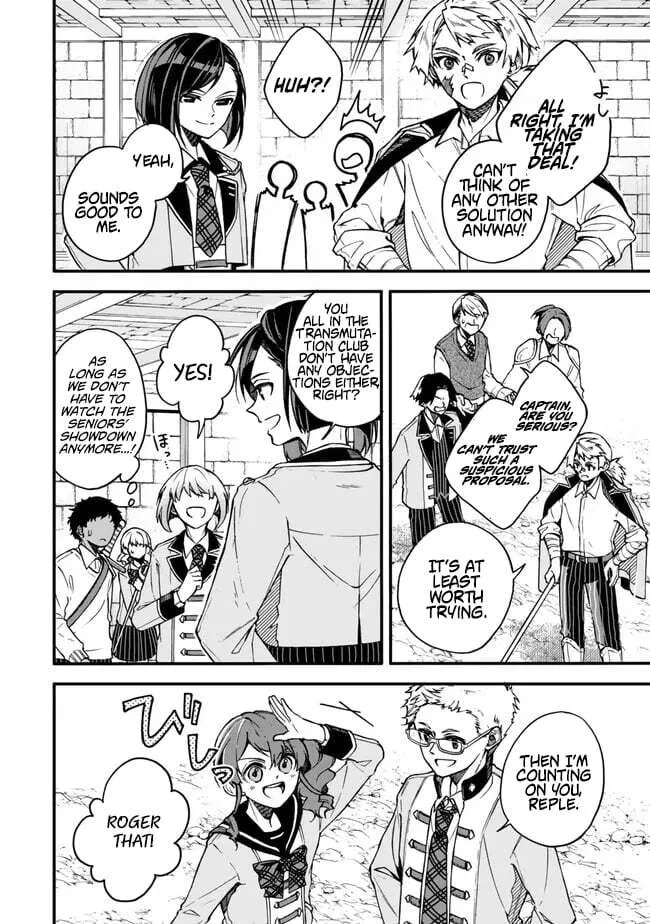 I Should Have Been Reincarnated as a Supporting Role, but Before I Knew It, I Had Become a Legendary Alchemist. Chapter 14.1 page 3