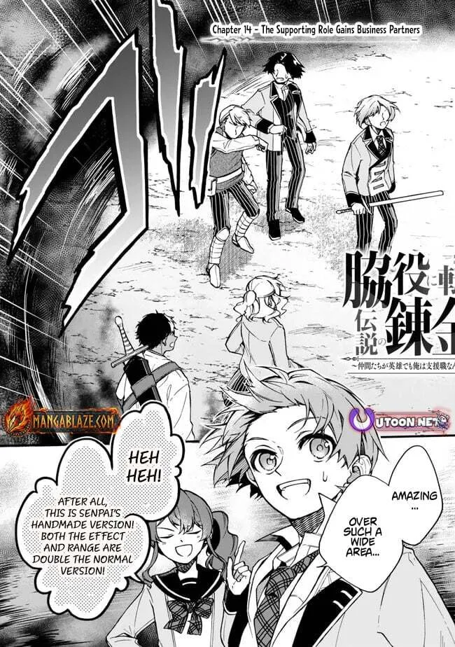 I Should Have Been Reincarnated as a Supporting Role, but Before I Knew It, I Had Become a Legendary Alchemist. Chapter 14.1 page 6