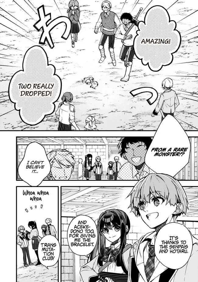 I Should Have Been Reincarnated as a Supporting Role, but Before I Knew It, I Had Become a Legendary Alchemist. Chapter 14.2 page 4