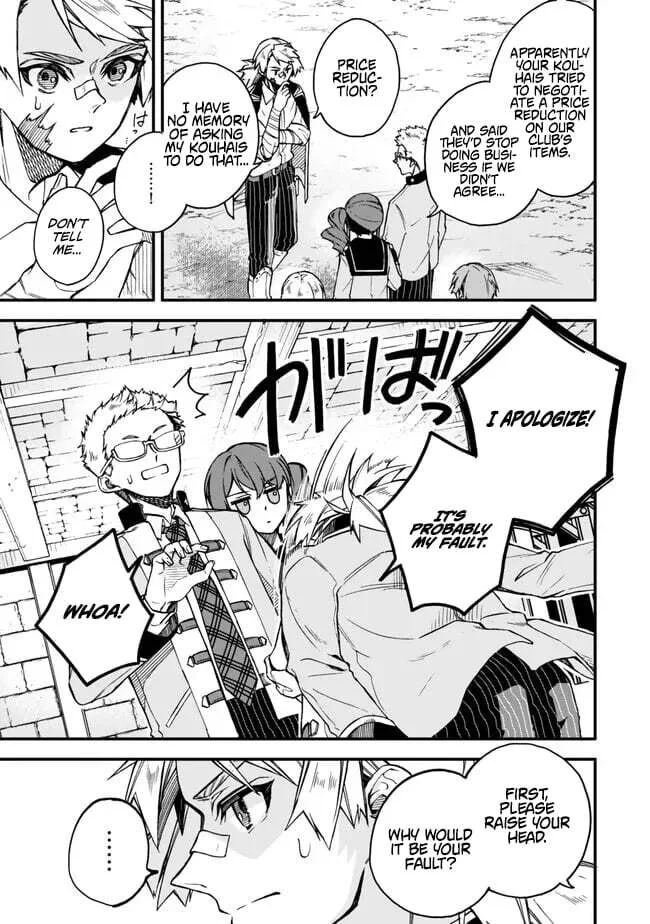 I Should Have Been Reincarnated as a Supporting Role, but Before I Knew It, I Had Become a Legendary Alchemist. Chapter 14.2 page 9