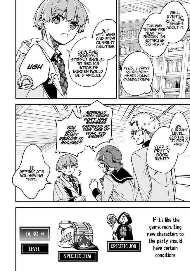 I Should Have Been Reincarnated as a Supporting Role, but Before I Knew It, I Had Become a Legendary Alchemist. Chapter 15.2 page 4