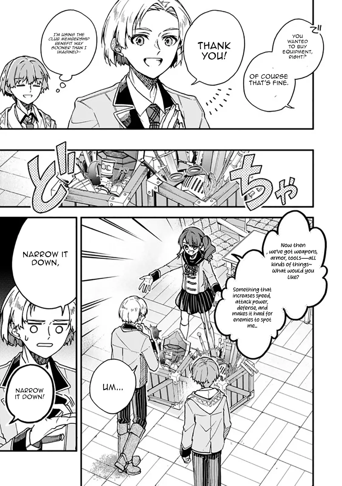 I Should Have Been Reincarnated as a Supporting Role, but Before I Knew It, I Had Become a Legendary Alchemist. Chapter 16.1 page 8
