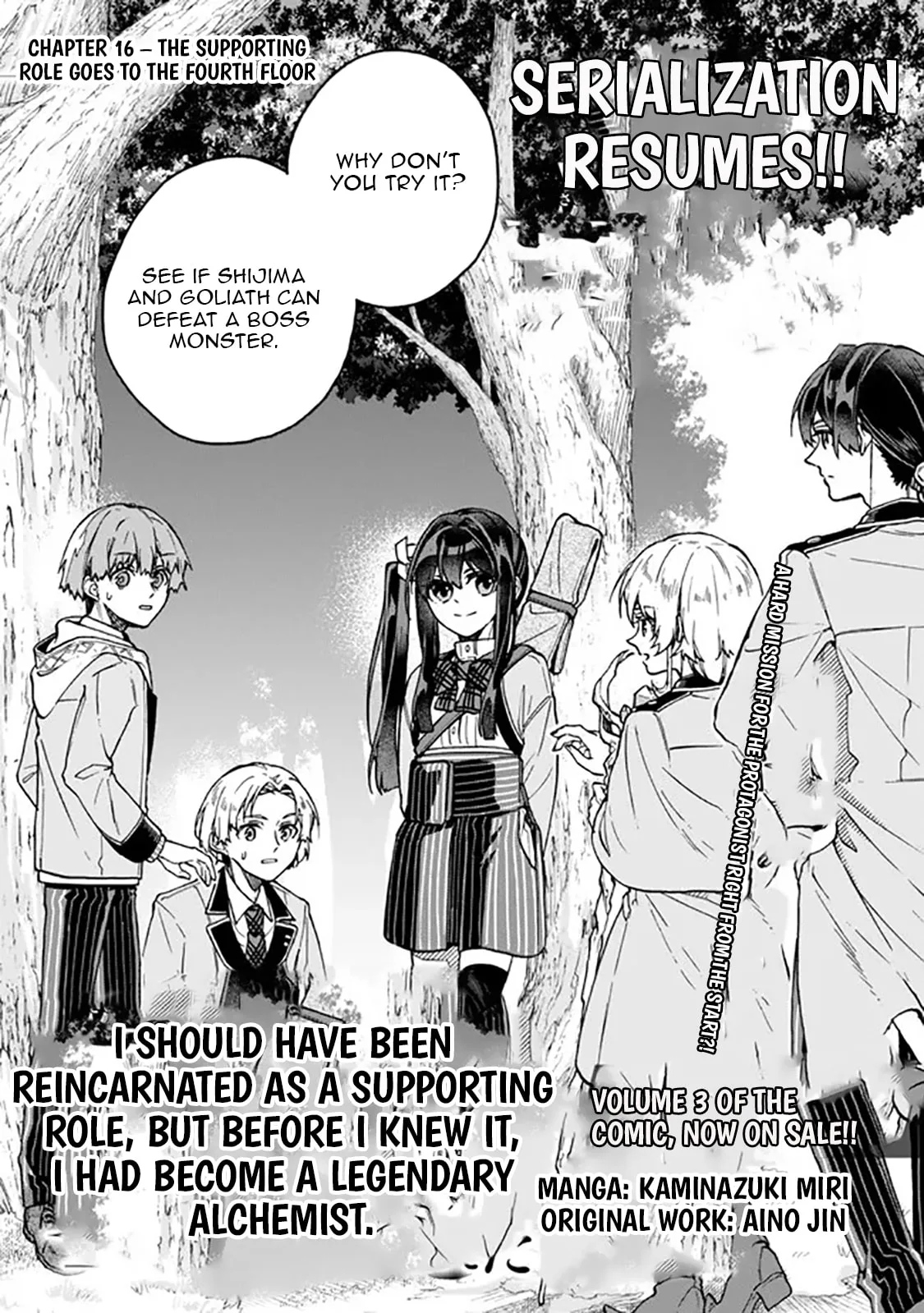 I Should Have Been Reincarnated as a Supporting Role, but Before I Knew It, I Had Become a Legendary Alchemist. Chapter 16.1 page 2