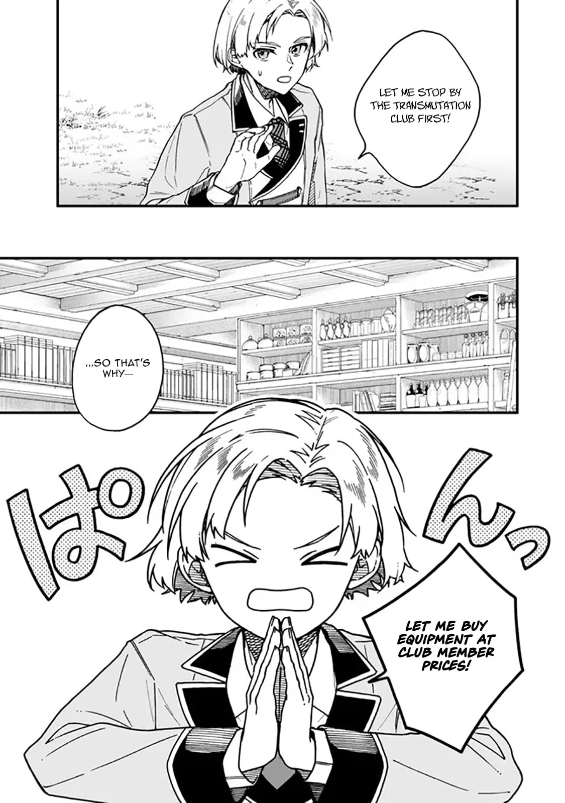 I Should Have Been Reincarnated as a Supporting Role, but Before I Knew It, I Had Become a Legendary Alchemist. Chapter 16.1 page 6