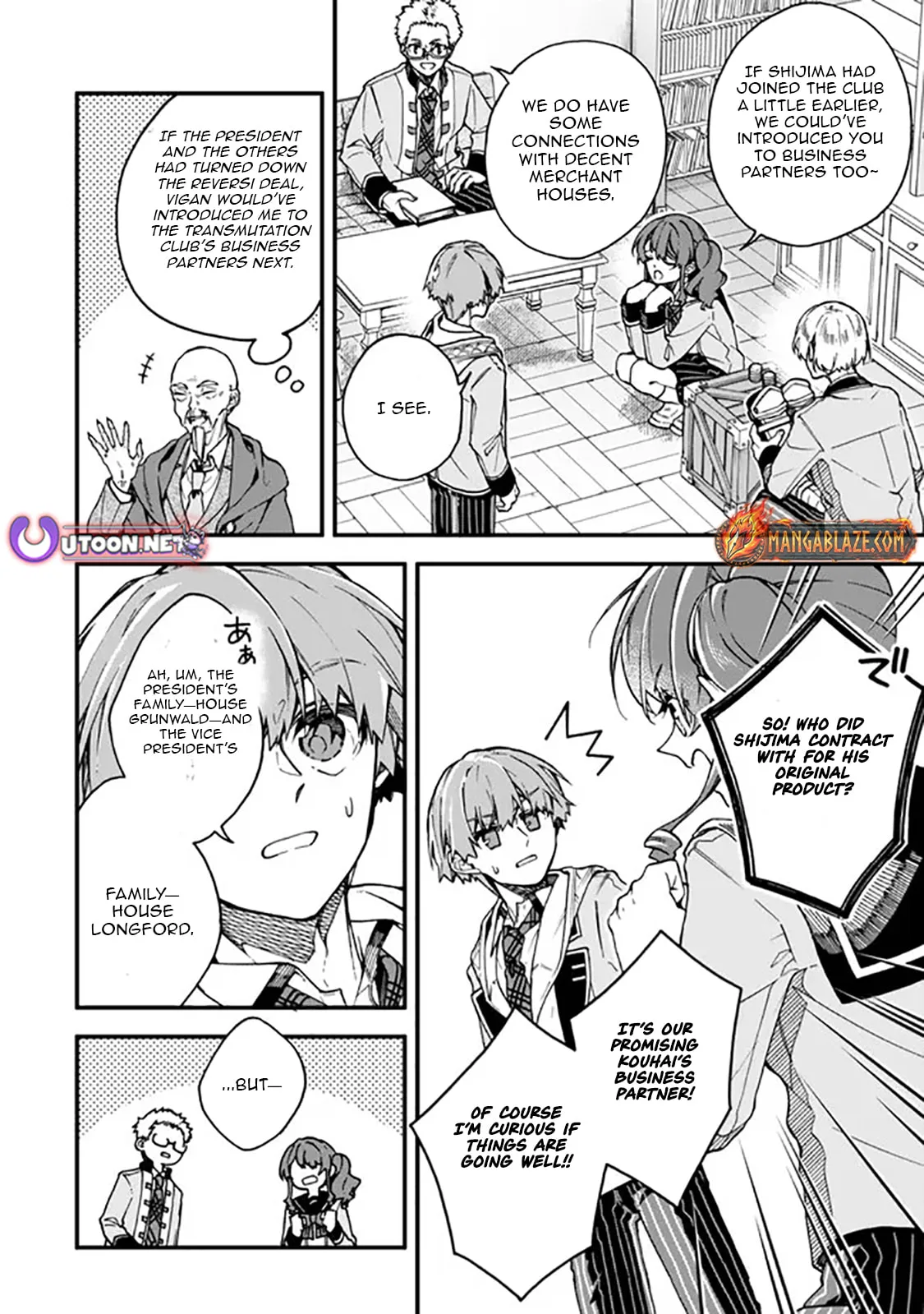 I Should Have Been Reincarnated as a Supporting Role, but Before I Knew It, I Had Become a Legendary Alchemist. Chapter 16.2 page 5