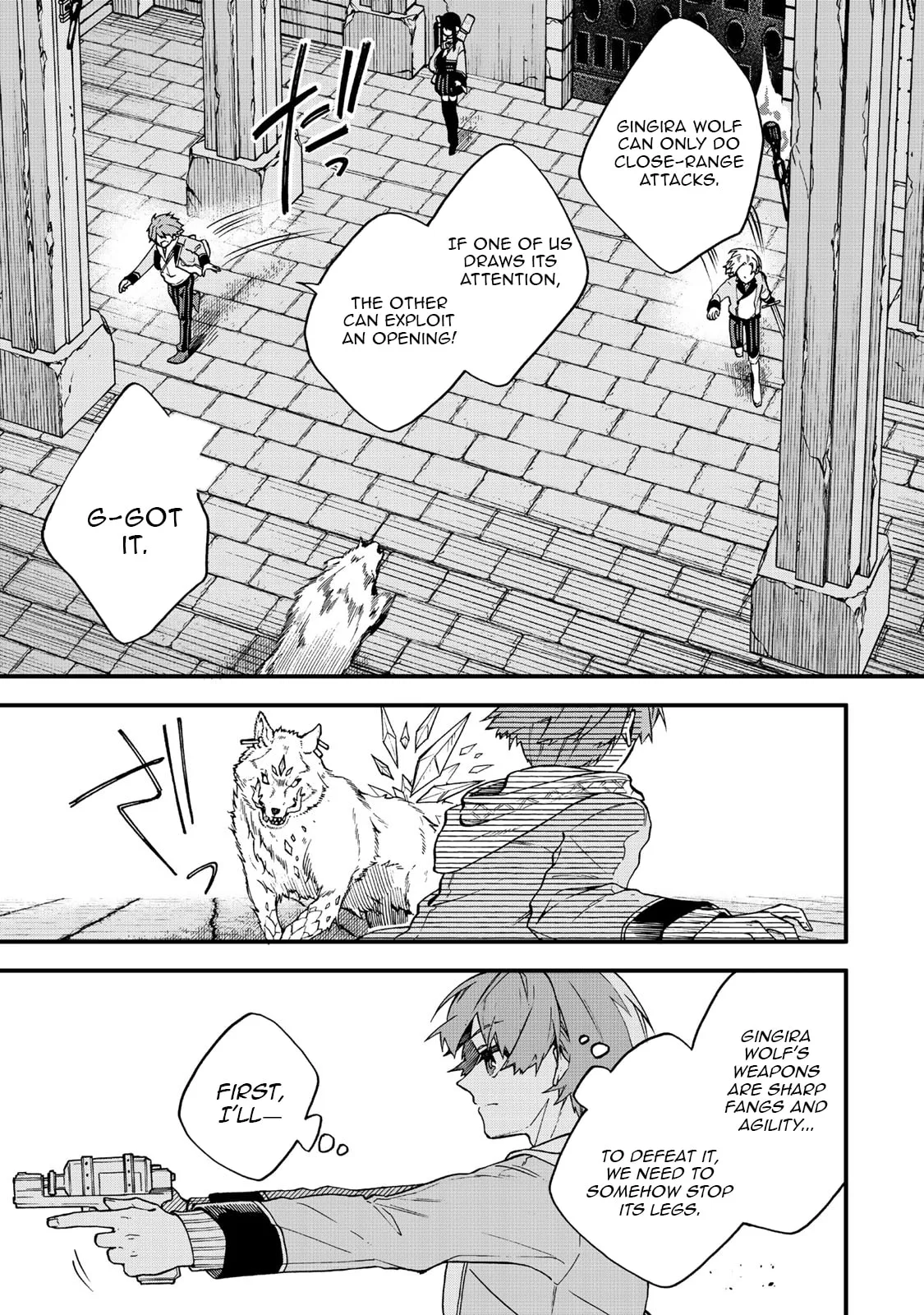 I Should Have Been Reincarnated as a Supporting Role, but Before I Knew It, I Had Become a Legendary Alchemist. Chapter 17.1 page 6