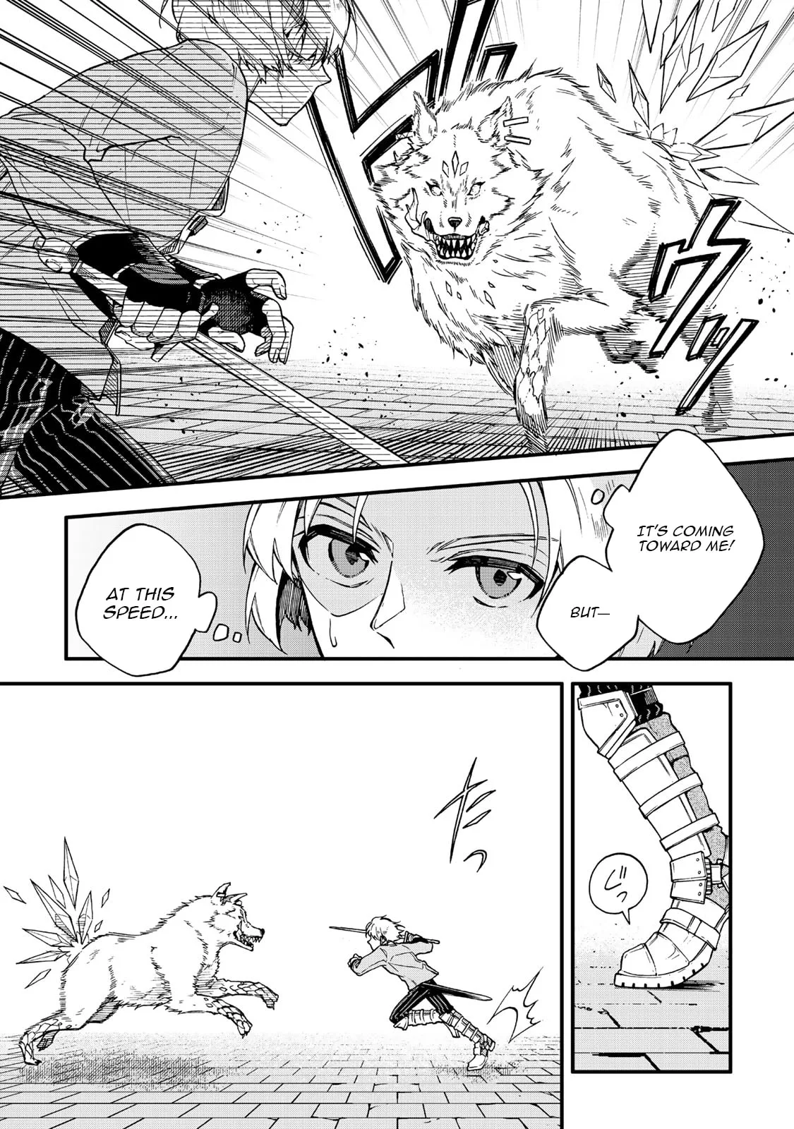 I Should Have Been Reincarnated as a Supporting Role, but Before I Knew It, I Had Become a Legendary Alchemist. Chapter 17.1 page 11