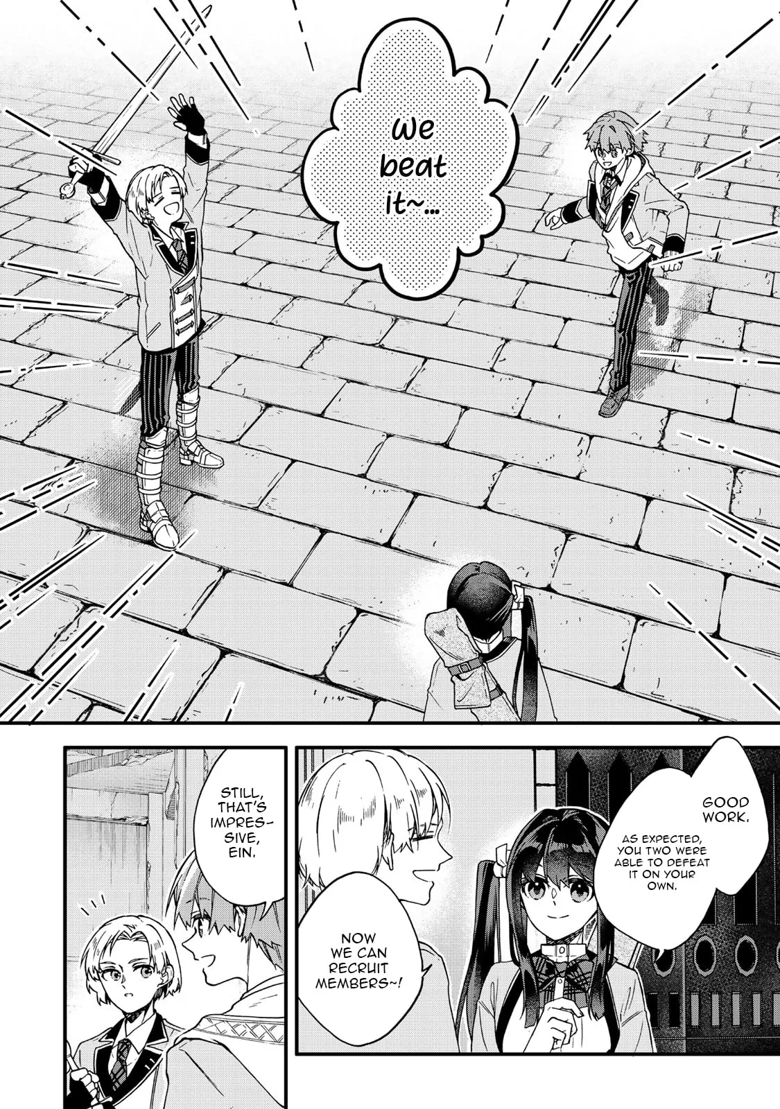 I Should Have Been Reincarnated as a Supporting Role, but Before I Knew It, I Had Become a Legendary Alchemist. Chapter 17.2 page 8