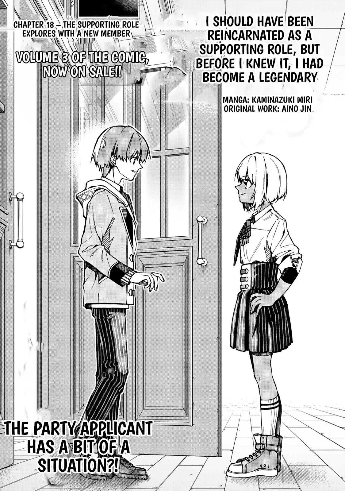I Should Have Been Reincarnated as a Supporting Role, but Before I Knew It, I Had Become a Legendary Alchemist. Chapter 18.1 page 2