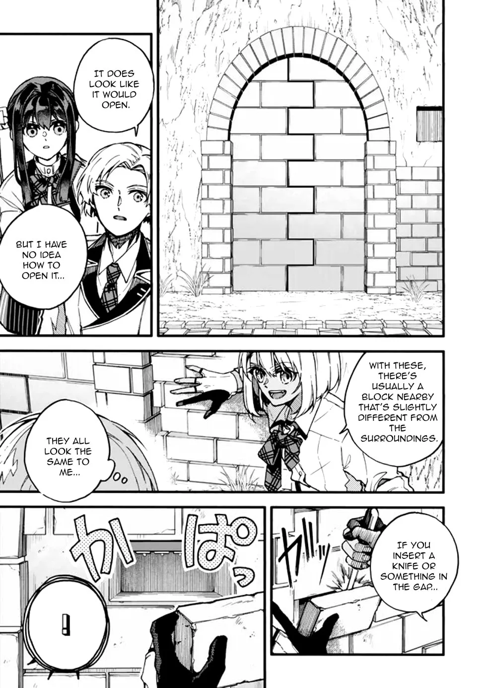 I Should Have Been Reincarnated as a Supporting Role, but Before I Knew It, I Had Become a Legendary Alchemist. Chapter 19 page 8