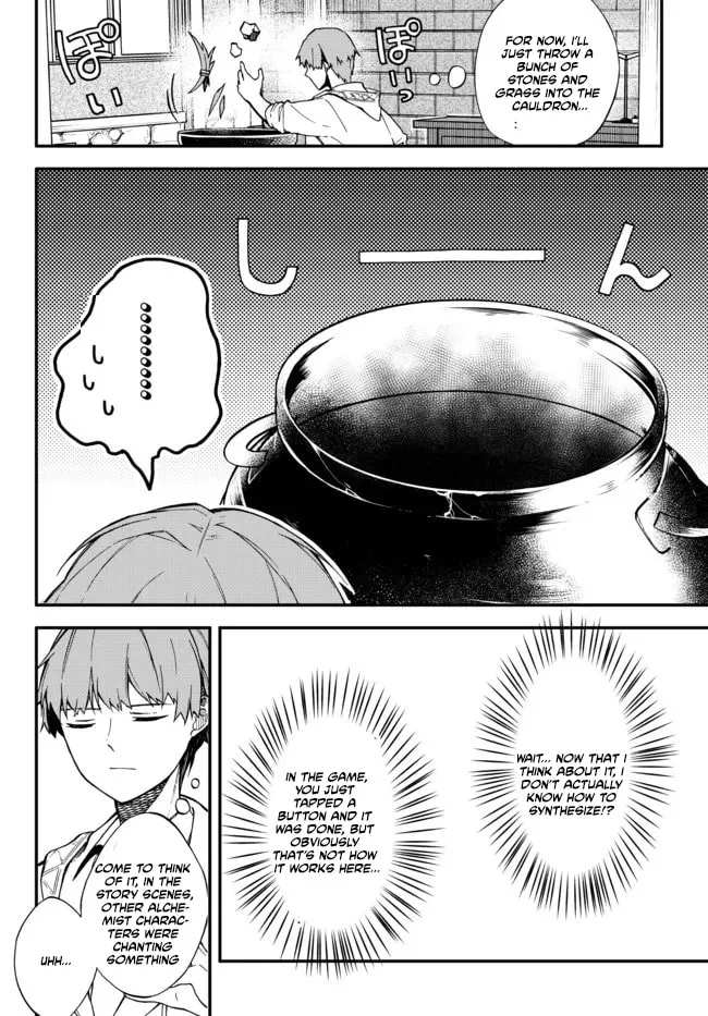 I Should Have Been Reincarnated as a Supporting Role, but Before I Knew It, I Had Become a Legendary Alchemist. Chapter 2 page 11