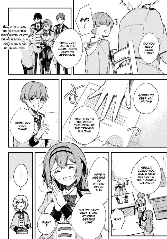 I Should Have Been Reincarnated as a Supporting Role, but Before I Knew It, I Had Become a Legendary Alchemist. Chapter 2 page 7