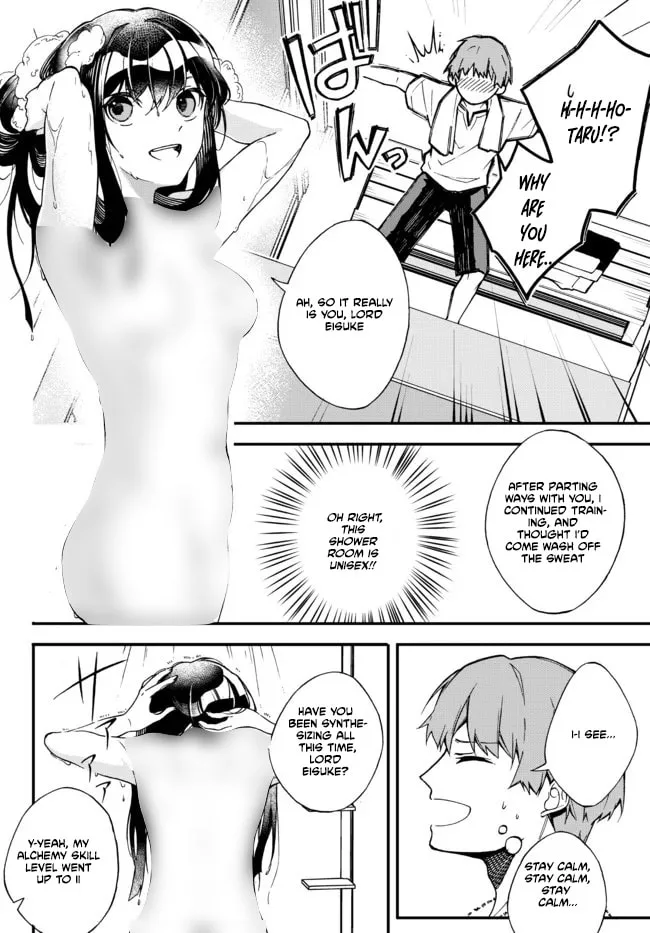 I Should Have Been Reincarnated as a Supporting Role, but Before I Knew It, I Had Become a Legendary Alchemist. Chapter 2 page 23