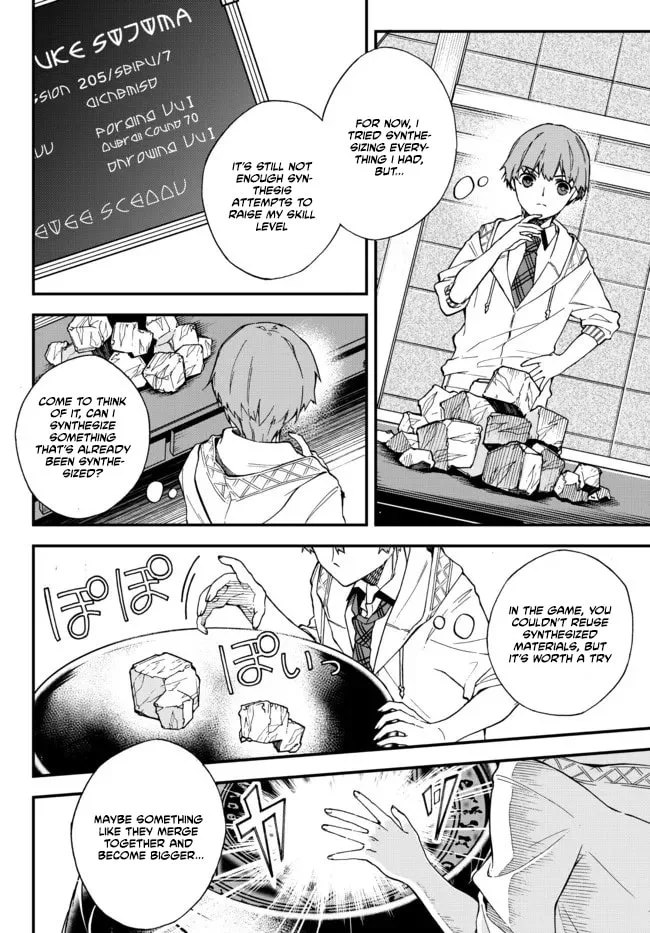 I Should Have Been Reincarnated as a Supporting Role, but Before I Knew It, I Had Become a Legendary Alchemist. Chapter 2 page 15
