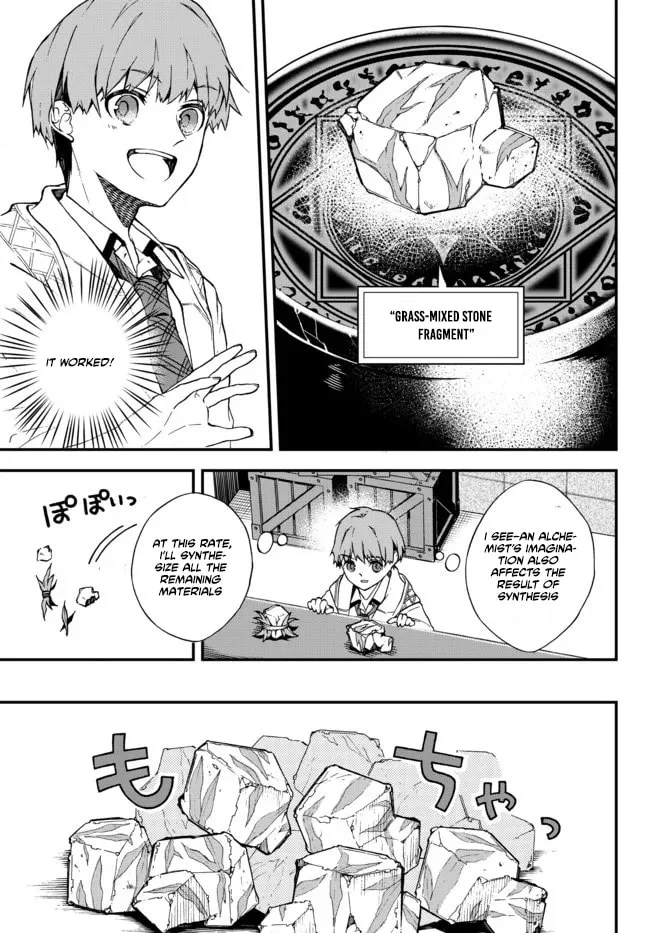 I Should Have Been Reincarnated as a Supporting Role, but Before I Knew It, I Had Become a Legendary Alchemist. Chapter 2 page 14
