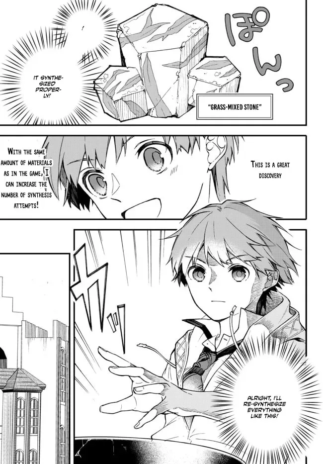 I Should Have Been Reincarnated as a Supporting Role, but Before I Knew It, I Had Become a Legendary Alchemist. Chapter 2 page 16