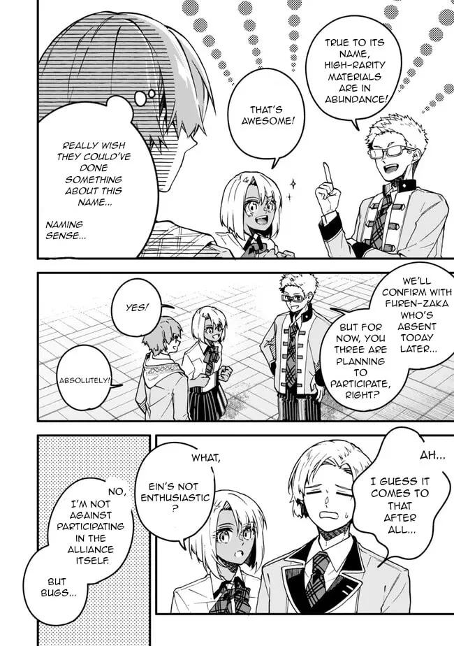 I Should Have Been Reincarnated as a Supporting Role, but Before I Knew It, I Had Become a Legendary Alchemist. Chapter 20.3 page 7