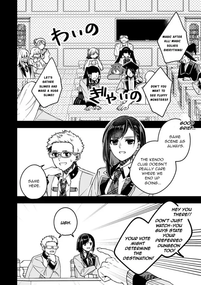 I Should Have Been Reincarnated as a Supporting Role, but Before I Knew It, I Had Become a Legendary Alchemist. Chapter 20.3 page 3