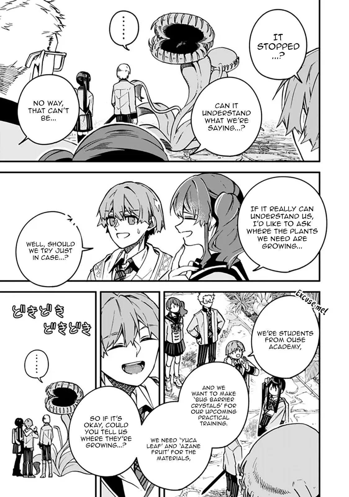 I Should Have Been Reincarnated as a Supporting Role, but Before I Knew It, I Had Become a Legendary Alchemist. Chapter 21.2 page 8