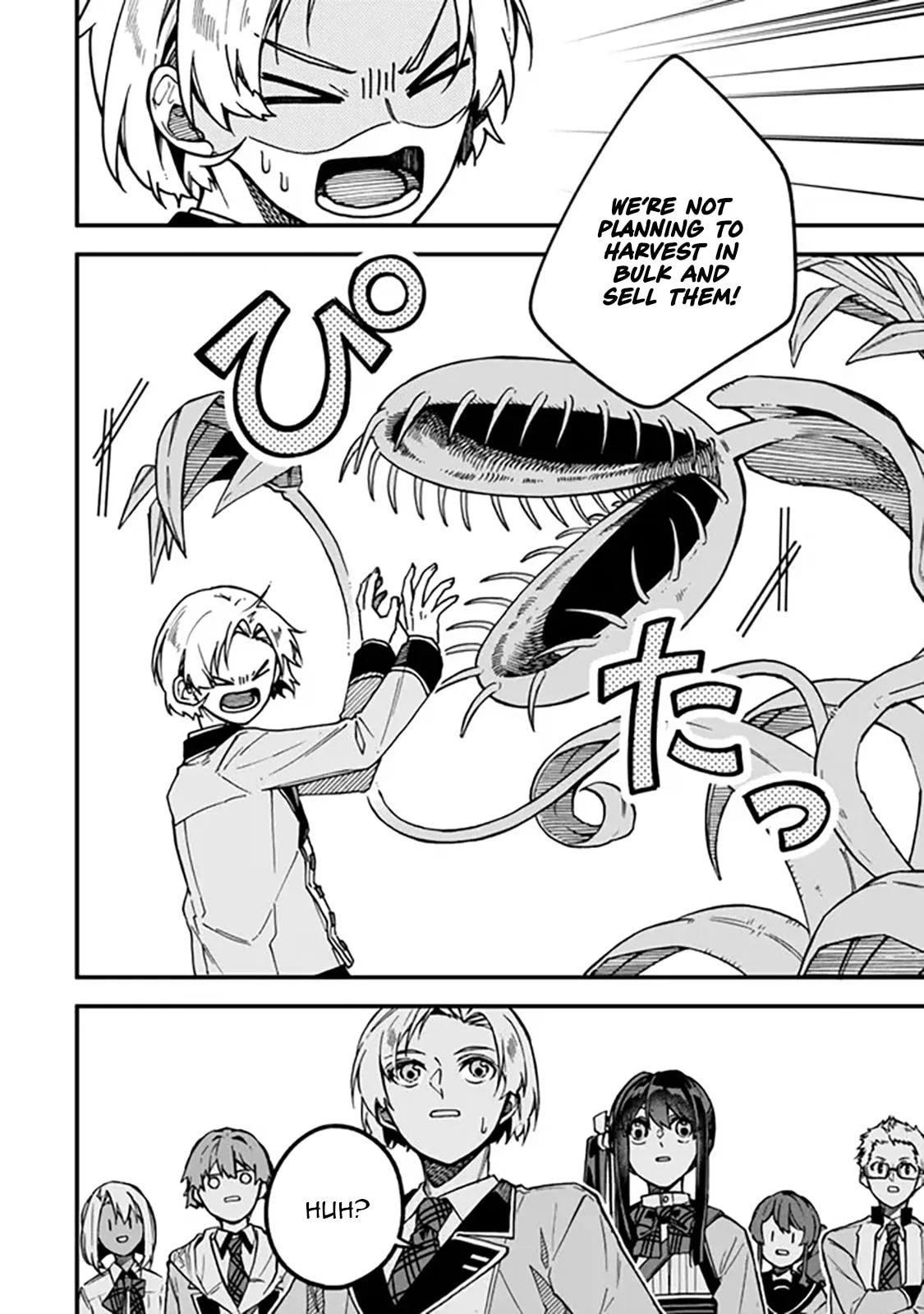 I Should Have Been Reincarnated as a Supporting Role, but Before I Knew It, I Had Become a Legendary Alchemist. Chapter 21.2 page 7