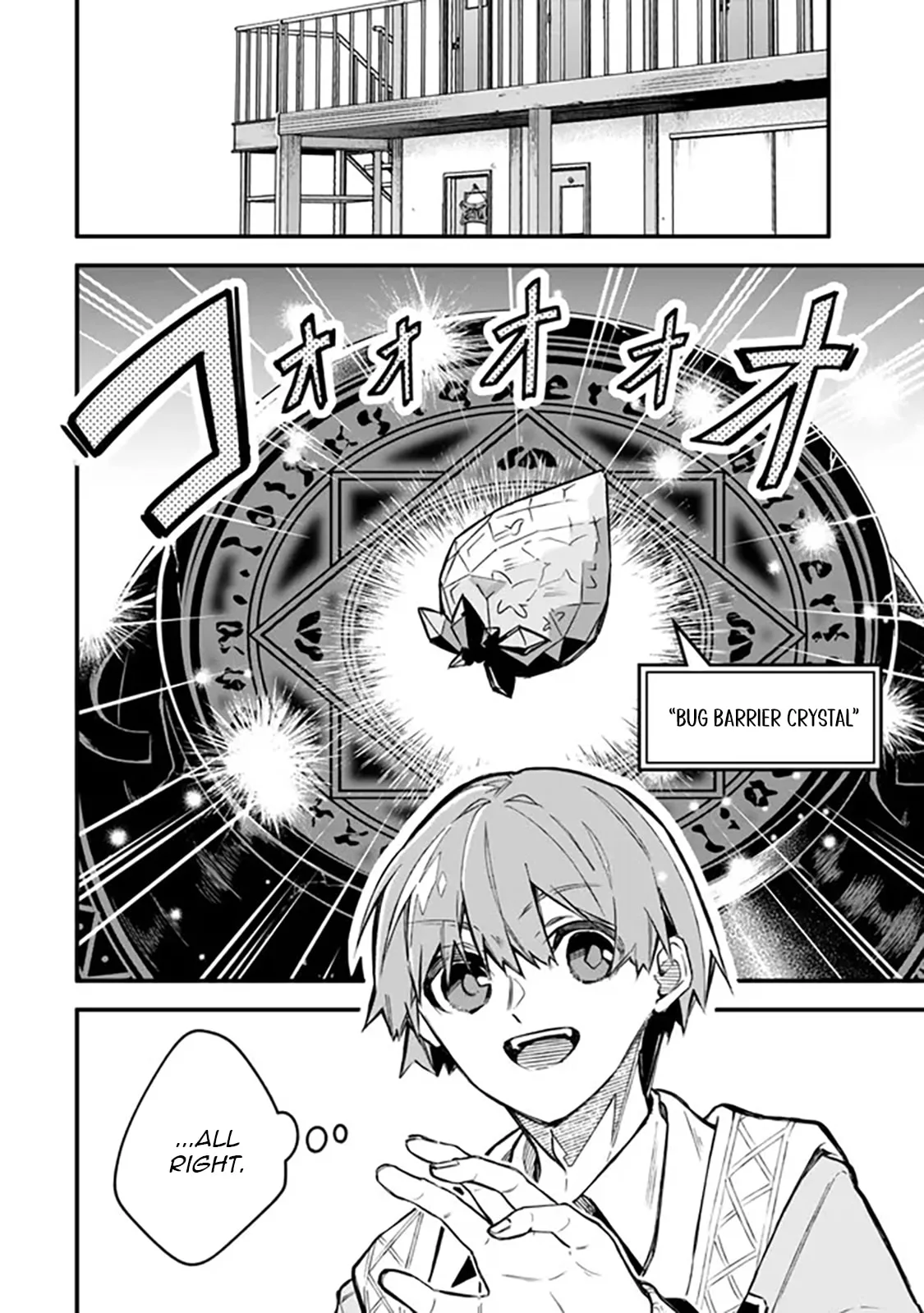 I Should Have Been Reincarnated as a Supporting Role, but Before I Knew It, I Had Become a Legendary Alchemist. Chapter 22.1 page 3