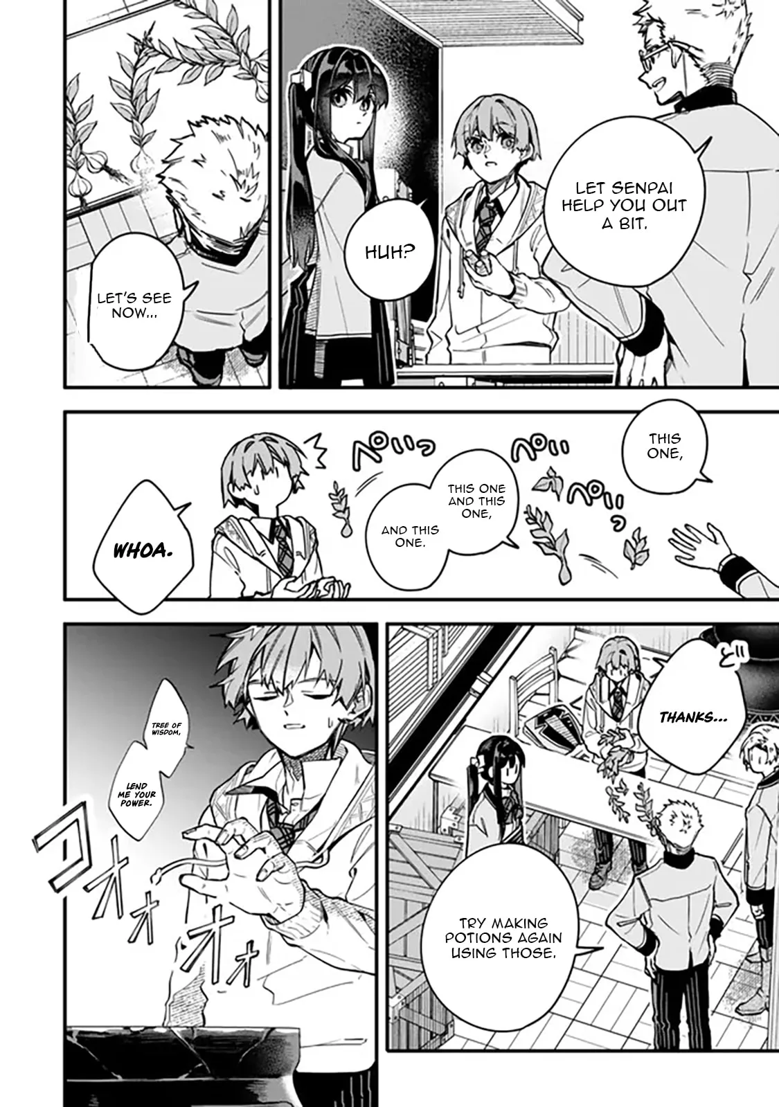 I Should Have Been Reincarnated as a Supporting Role, but Before I Knew It, I Had Become a Legendary Alchemist. Chapter 22.1 page 11