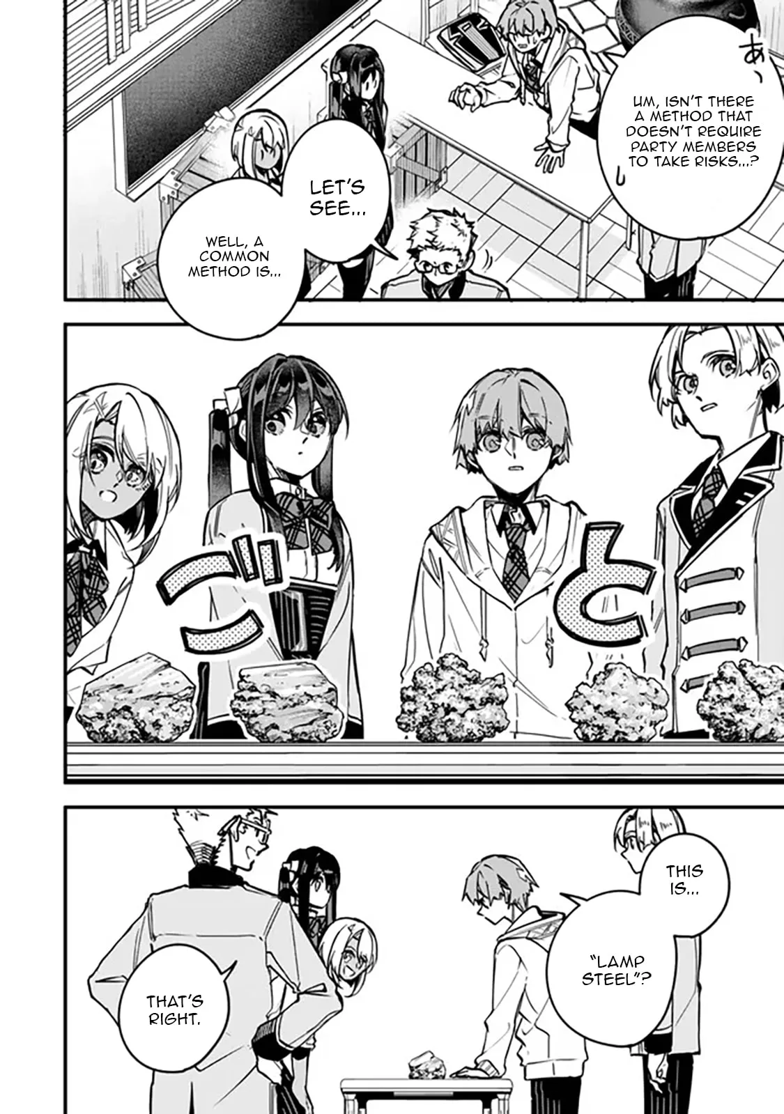 I Should Have Been Reincarnated as a Supporting Role, but Before I Knew It, I Had Become a Legendary Alchemist. Chapter 22.2 page 7
