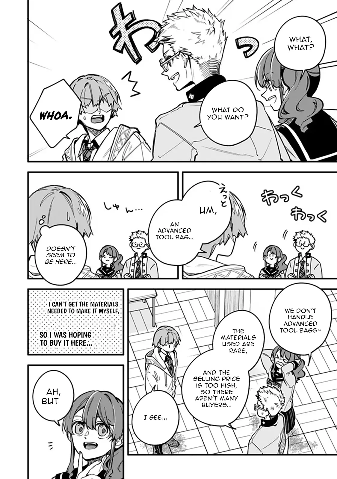 I Should Have Been Reincarnated as a Supporting Role, but Before I Knew It, I Had Become a Legendary Alchemist. Chapter 22.2 page 11