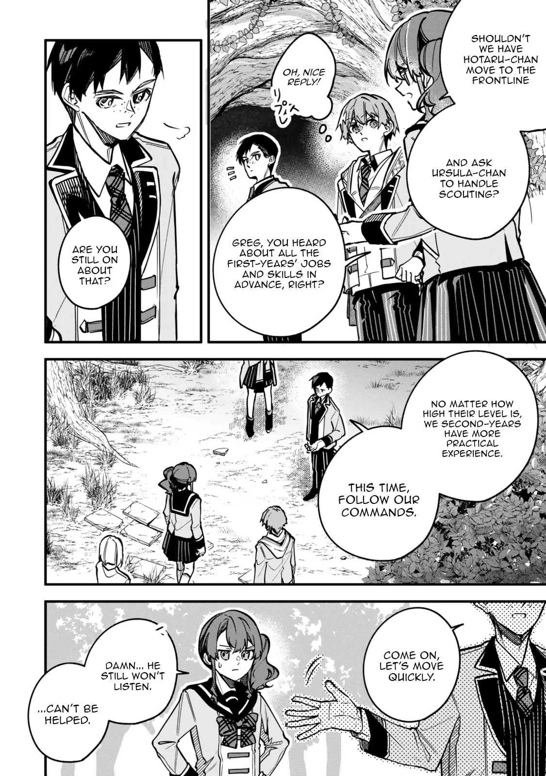 I Should Have Been Reincarnated as a Supporting Role, but Before I Knew It, I Had Become a Legendary Alchemist. Chapter 23.1 page 7