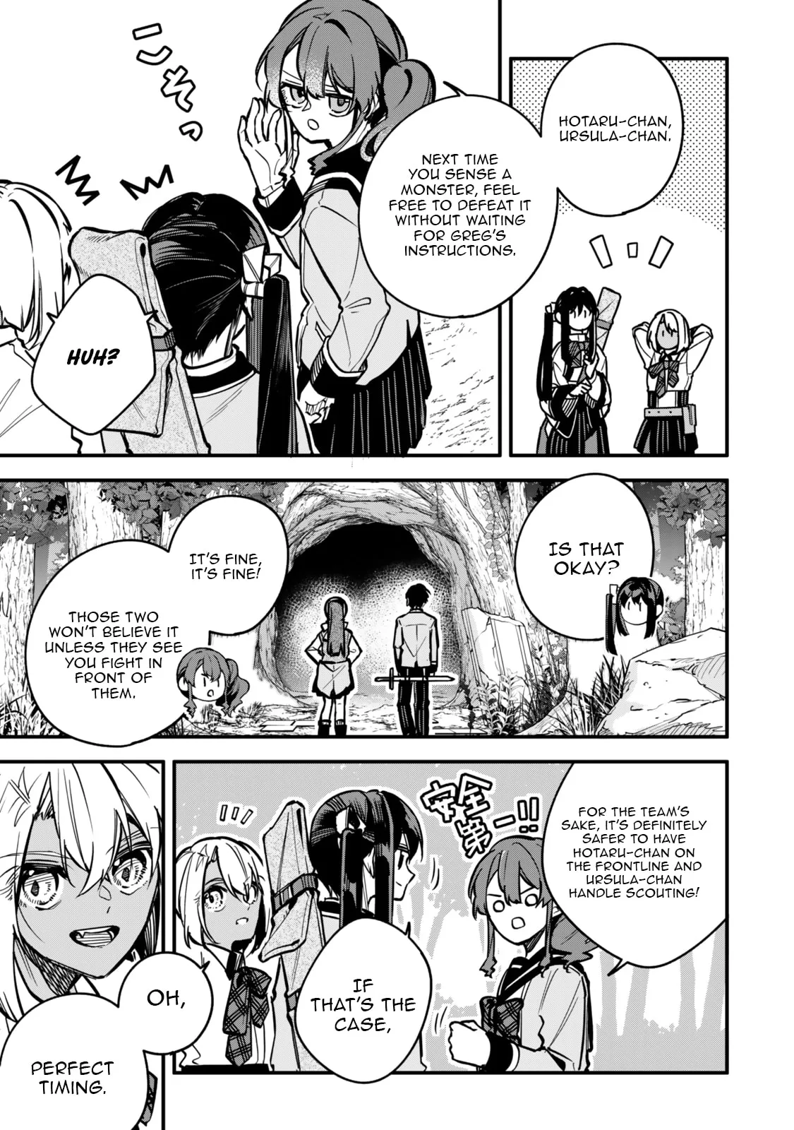 I Should Have Been Reincarnated as a Supporting Role, but Before I Knew It, I Had Become a Legendary Alchemist. Chapter 23.1 page 8