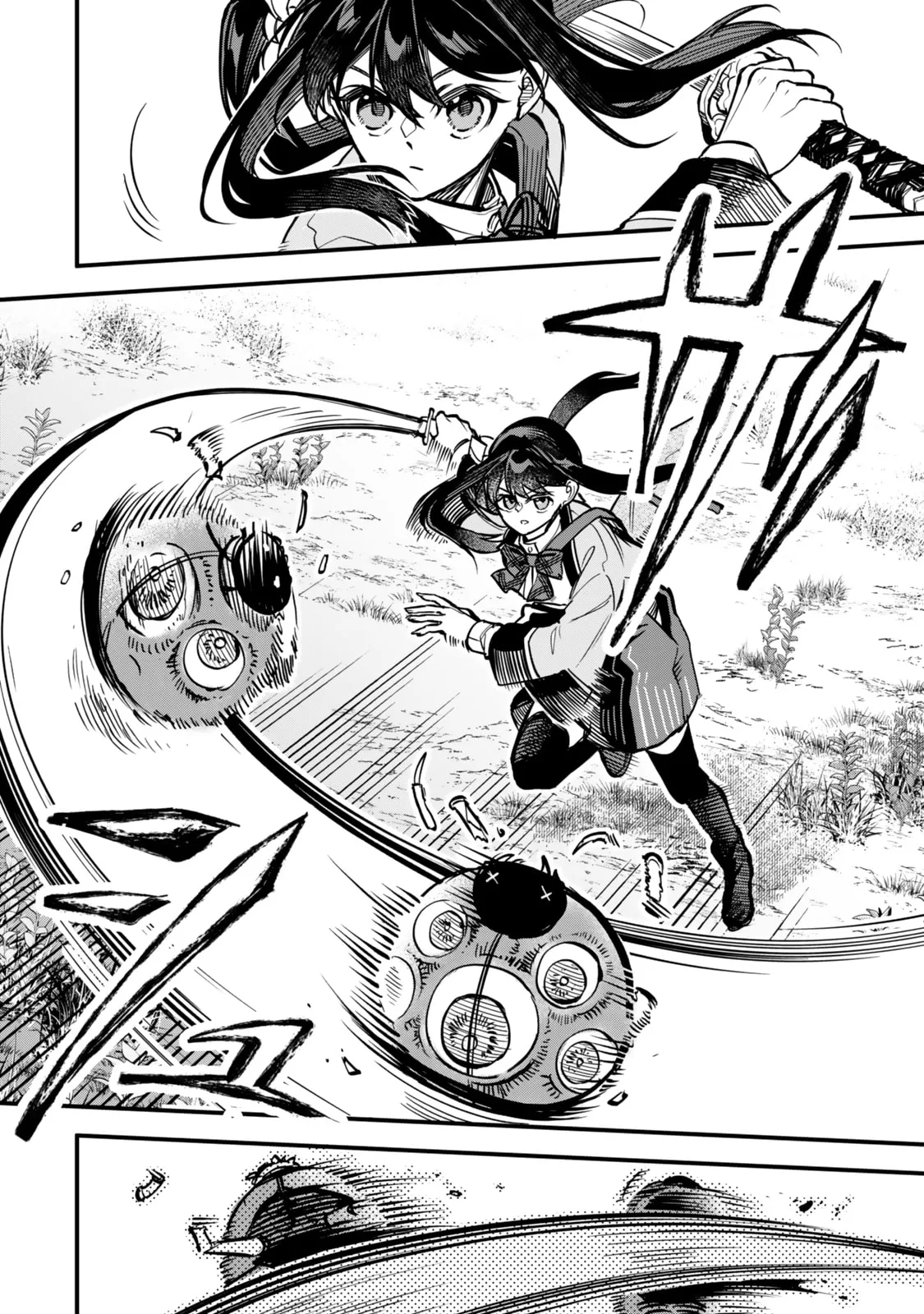 I Should Have Been Reincarnated as a Supporting Role, but Before I Knew It, I Had Become a Legendary Alchemist. Chapter 23.1 page 11