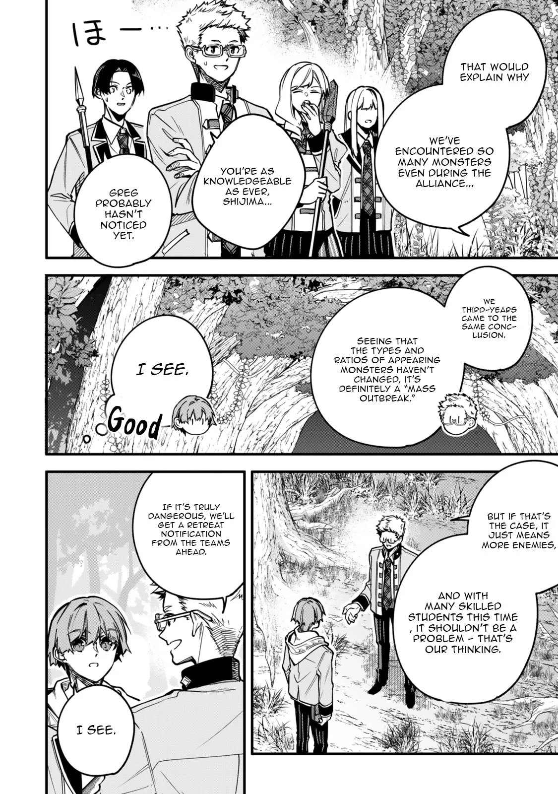I Should Have Been Reincarnated as a Supporting Role, but Before I Knew It, I Had Become a Legendary Alchemist. Chapter 23.2 page 9