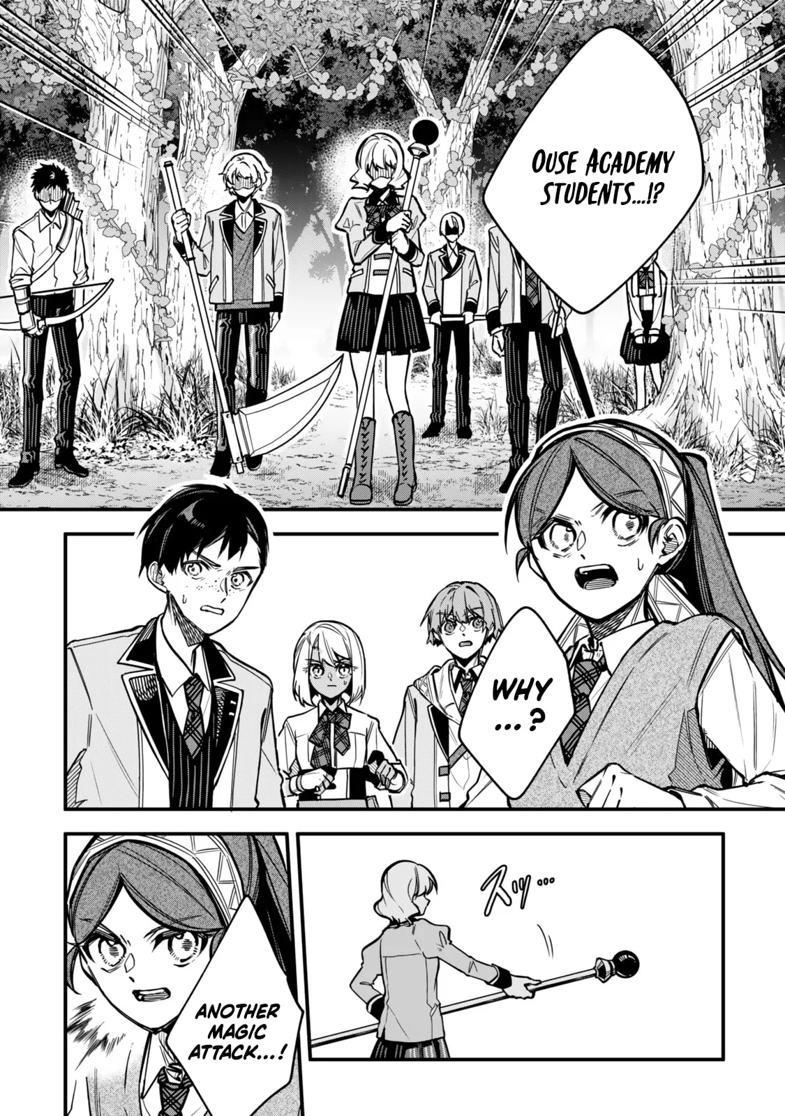 I Should Have Been Reincarnated as a Supporting Role, but Before I Knew It, I Had Become a Legendary Alchemist. Chapter 24.1 page 3