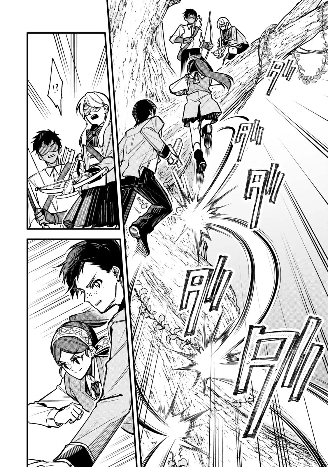I Should Have Been Reincarnated as a Supporting Role, but Before I Knew It, I Had Become a Legendary Alchemist. Chapter 24.2 page 3