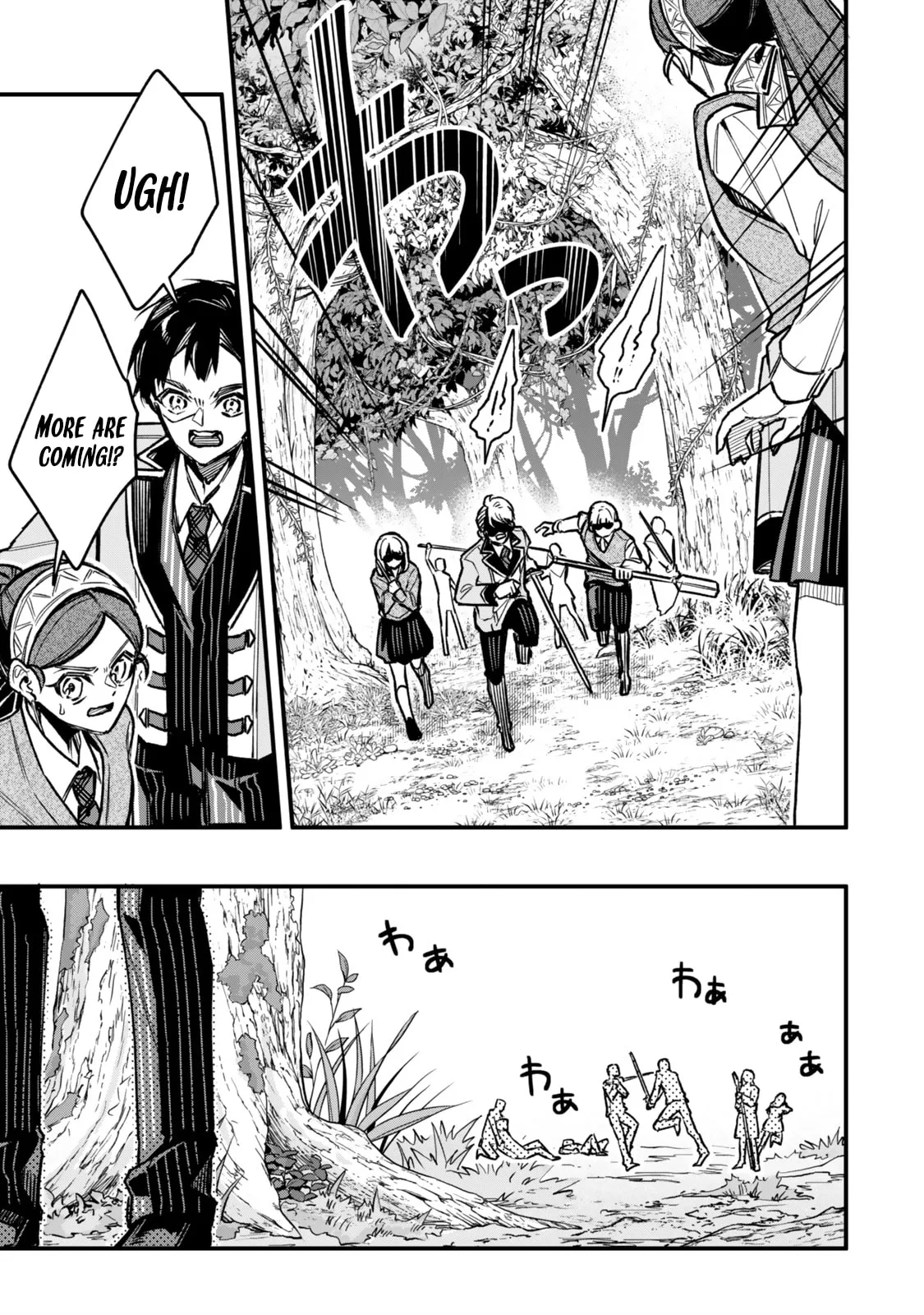 I Should Have Been Reincarnated as a Supporting Role, but Before I Knew It, I Had Become a Legendary Alchemist. Chapter 24.2 page 6