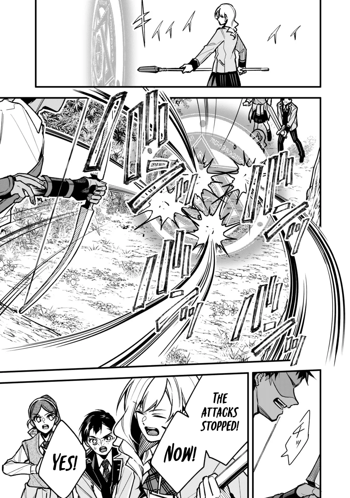 I Should Have Been Reincarnated as a Supporting Role, but Before I Knew It, I Had Become a Legendary Alchemist. Chapter 24.2 page 2