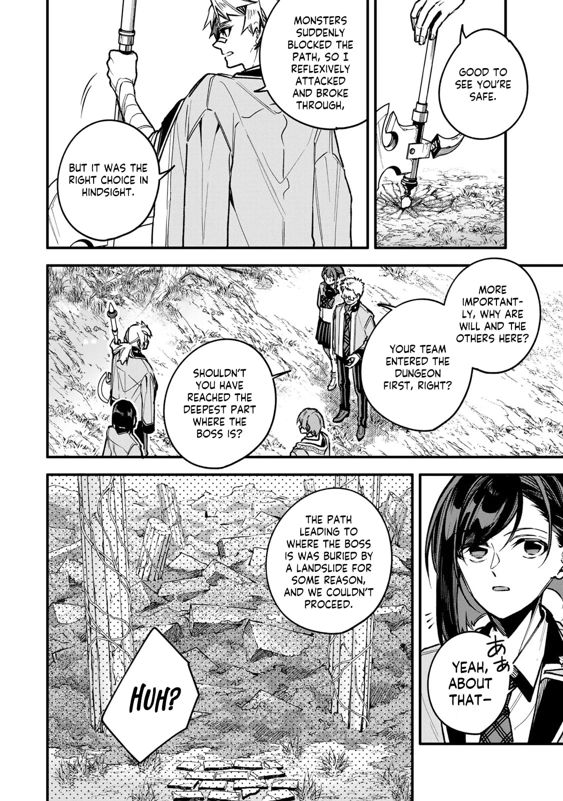 I Should Have Been Reincarnated as a Supporting Role, but Before I Knew It, I Had Become a Legendary Alchemist. Chapter 25.1 page 3